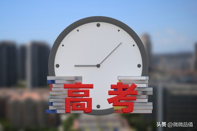 高考专业选择指南2023,2023高职高考有什么专业推荐