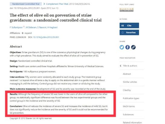 孕期涂橄榄油真的能预防妊娠纹吗,孕期涂食用橄榄油可防止妊娠纹不