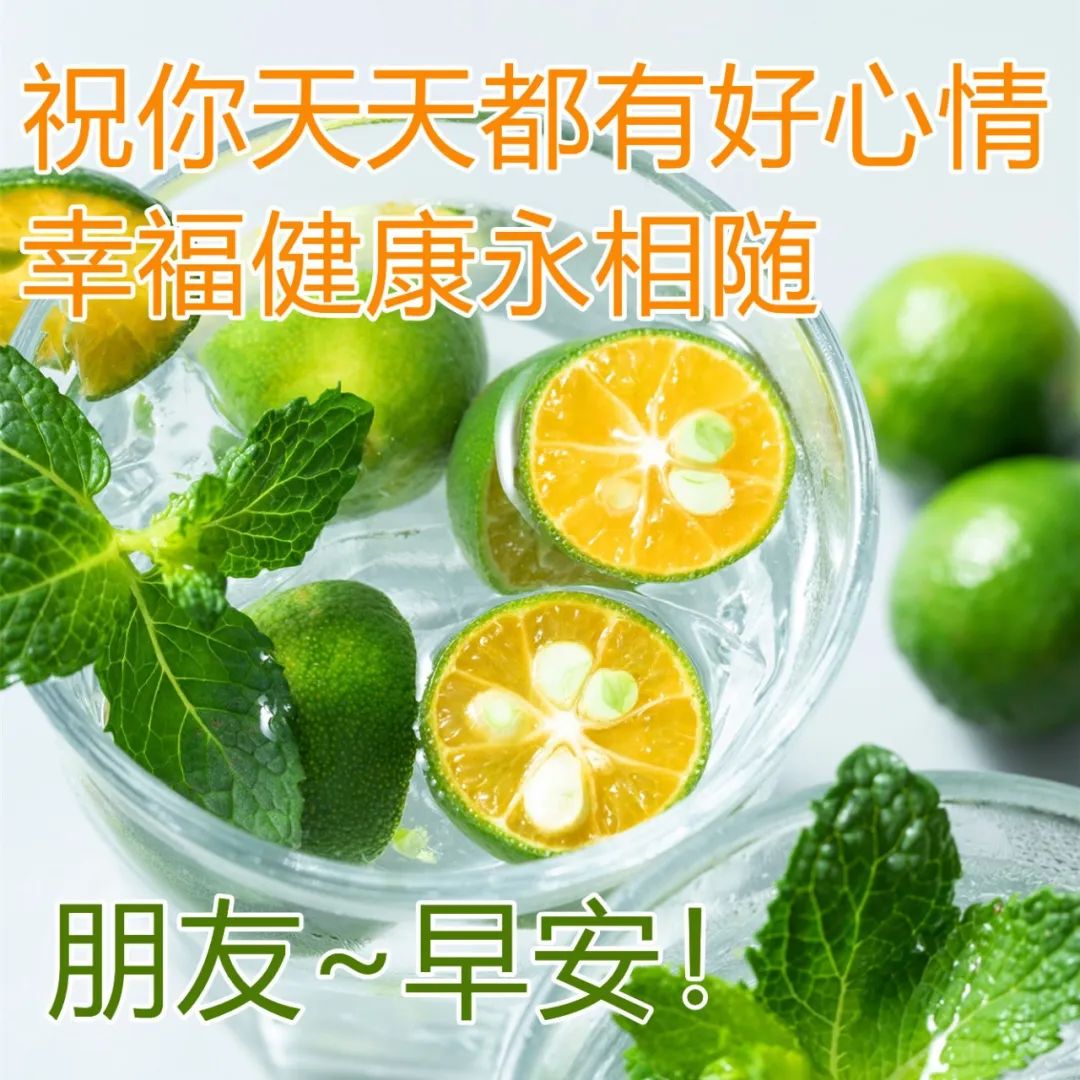 早安愉快带字动态图片,最好看的早安动态图片大全