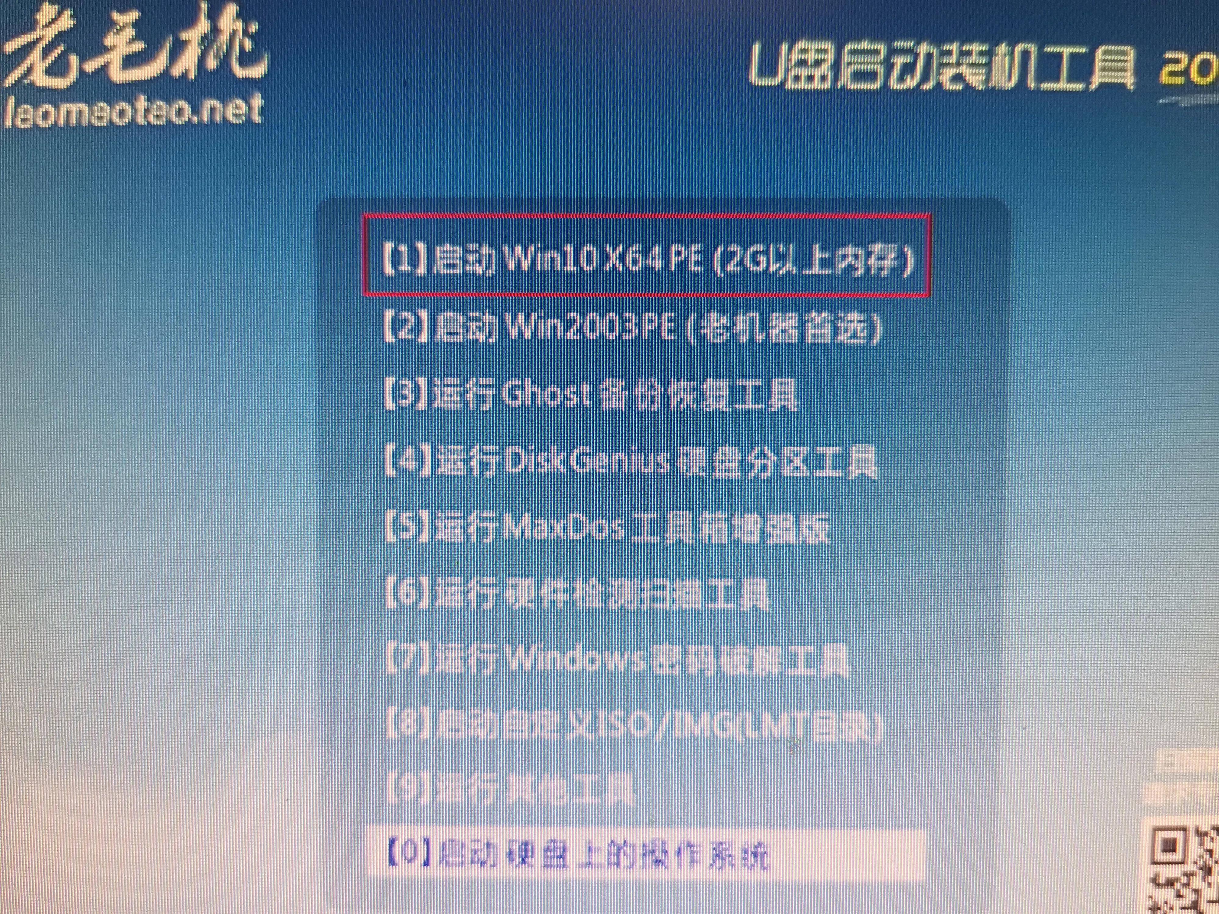 不用u盘电脑系统重装教程,笔记本电脑用u盘重装系统