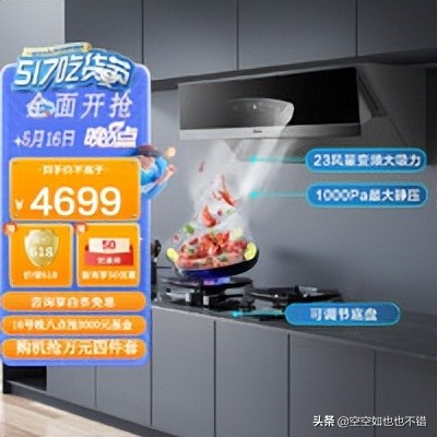 家电线上线下价格差距有多大,不比不知道一比吓一跳是俗语吗