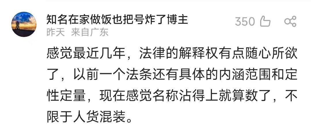 自驾游女生被警察拦,自驾游人货混装