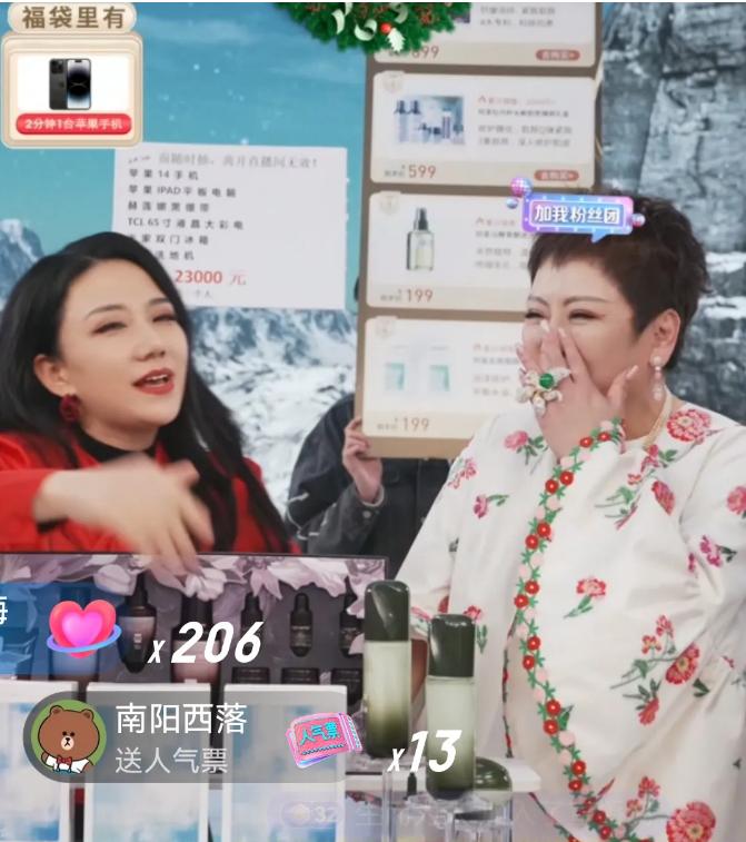 陈岚直播首秀被吐槽,陈岚直播后被调侃