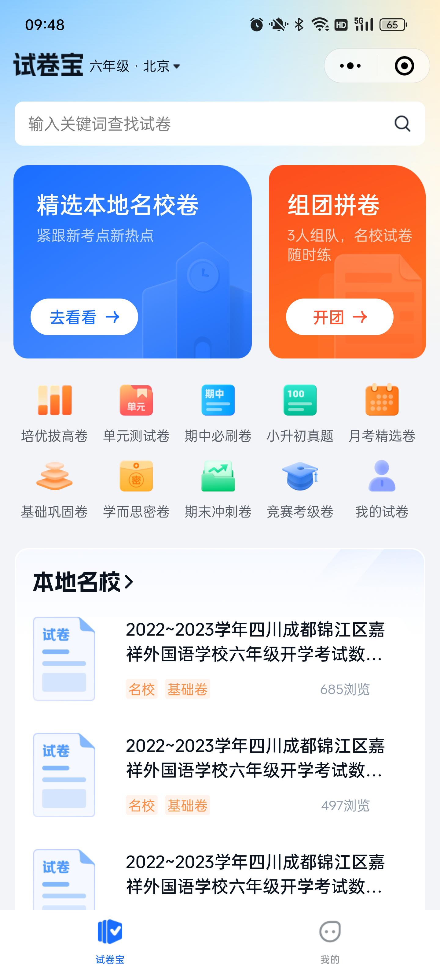 联想至象和联想打印机的区别,联想至象打印机的功能介绍