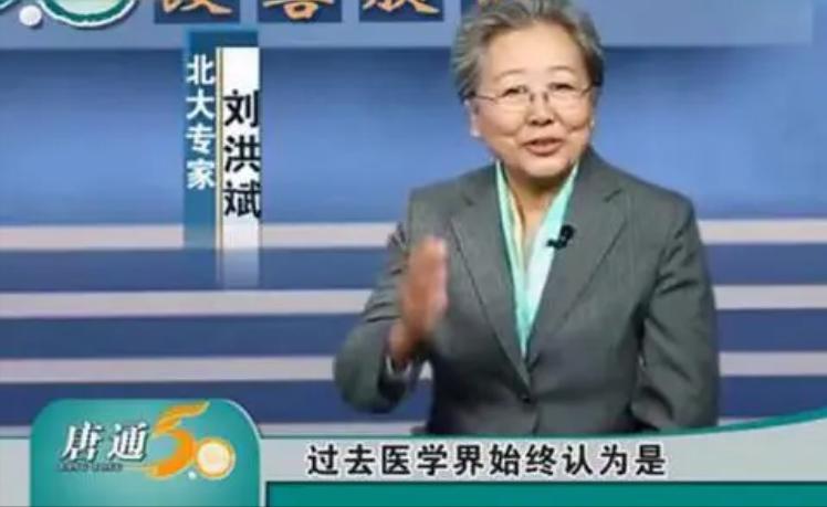 骗子神医刘洪斌现状,骗子神医刘洪斌审判视频