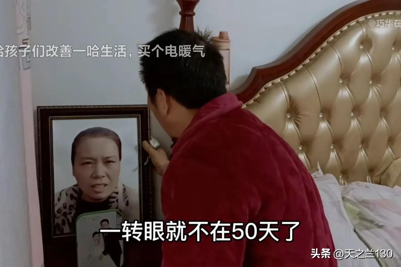 逝者已去生者如斯,逝者已逝生者如斯珍惜眼前人