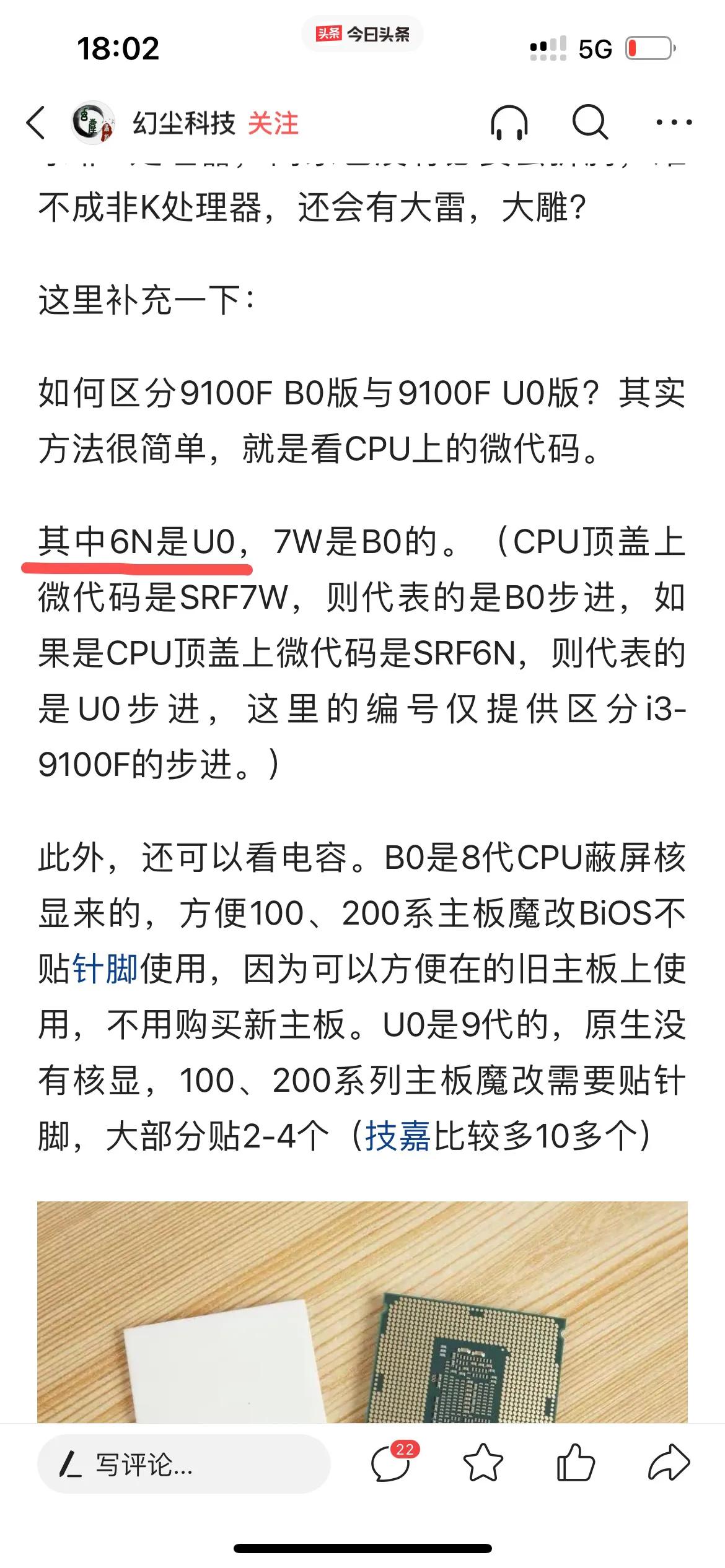 榄旀敼鐢佃剳鑳界敤澶氫箙,榄旀敼pcx150