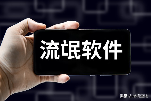 电脑一不小心下了流氓软件,不建议安装的电脑里的流氓软件