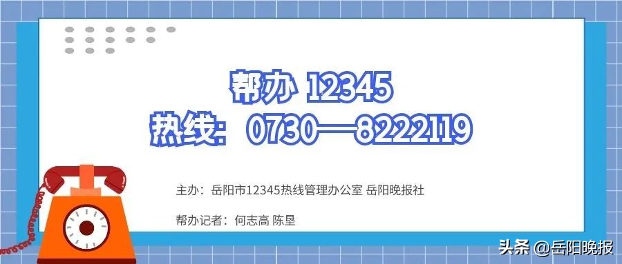 艾灸馆停业整顿,艾灸馆被查封