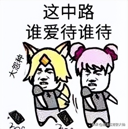 s28t0中路英雄梯度排行,王者荣耀s28赛季貂蝉最强出装铭文