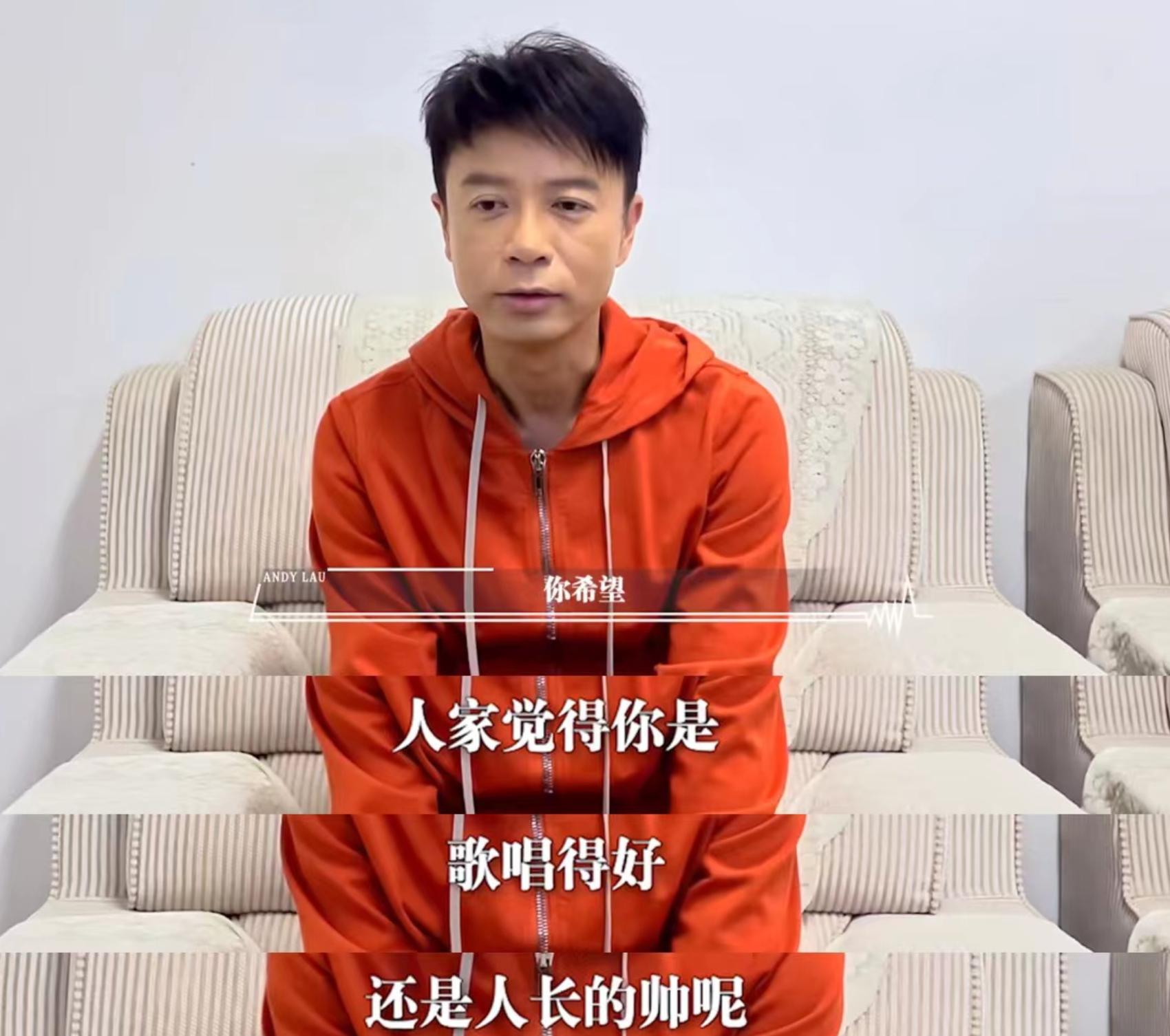 刘德华演唱会观看破3亿人次，回应李克勤逗笑自己，谈影帝无用