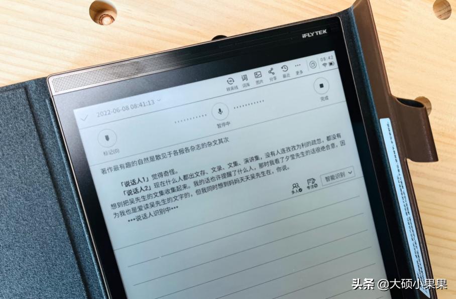 科大讯飞智能办公本x2lamy联名,商务办公利器讯飞智能办公本x2