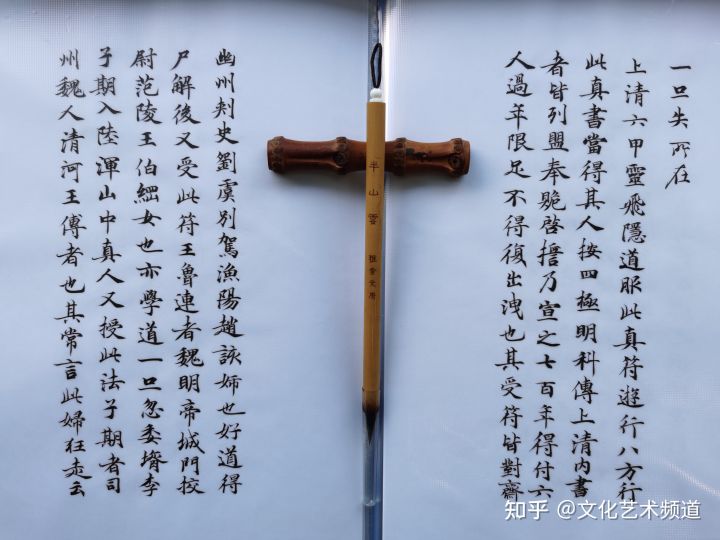 中华国礼艺术家和国家一级书法家,中国国礼书法家郭爱忠