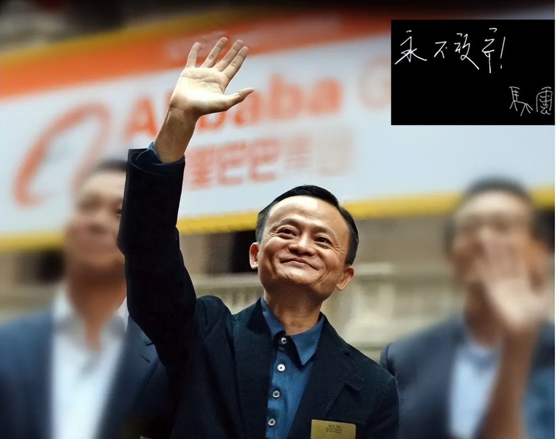 马云王健林董明珠雷军任正非视频,任正非马云董明珠联合研制芯片