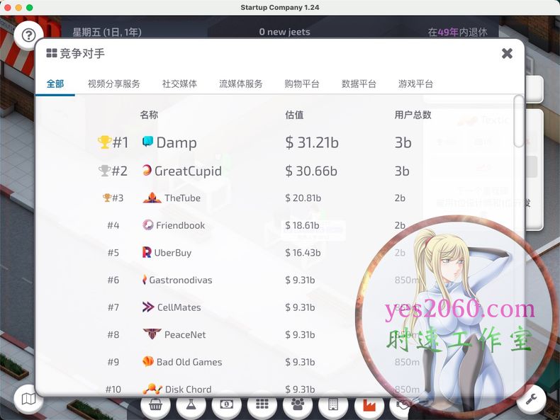 苹果单机创业游戏,初创公司游戏下载