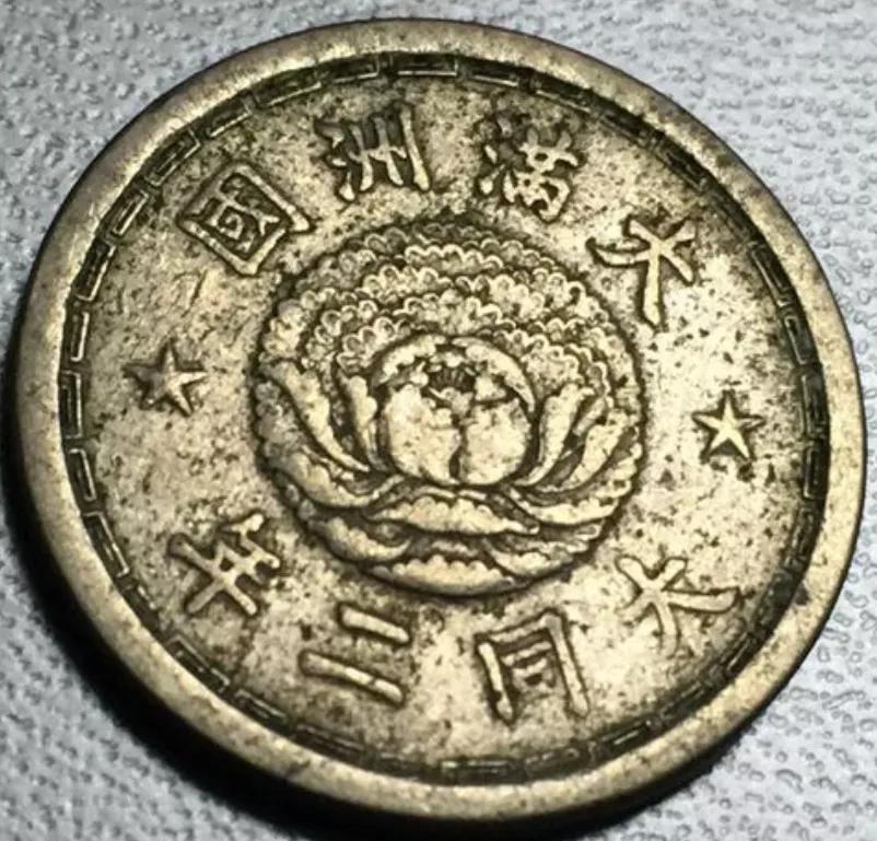 伪满大同年号,伪满洲国的大同元年是哪一年