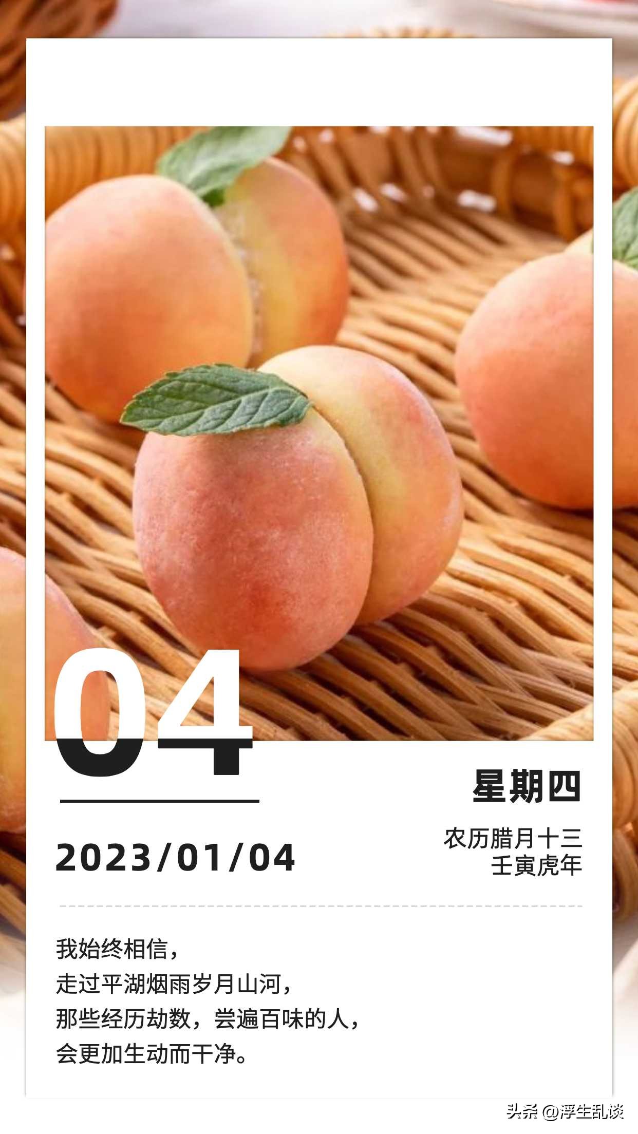 早安日签文案,每日早安一签文案简短