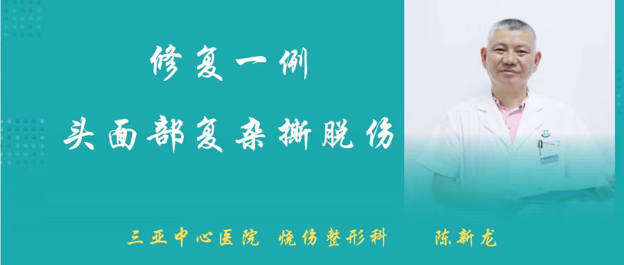 男子摔车,男子摔车了受伤了