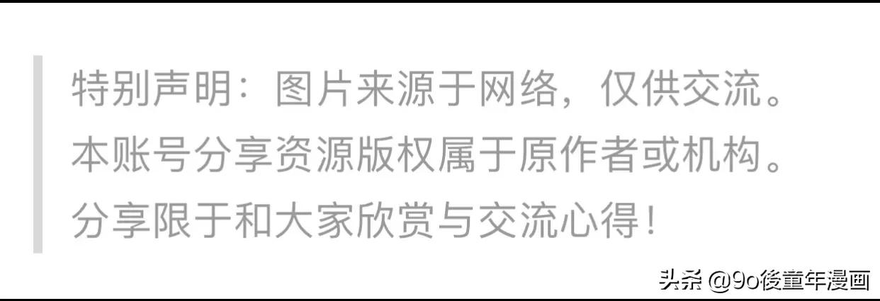 火影忍者第571集,火影忍者完全尾兽化模式
