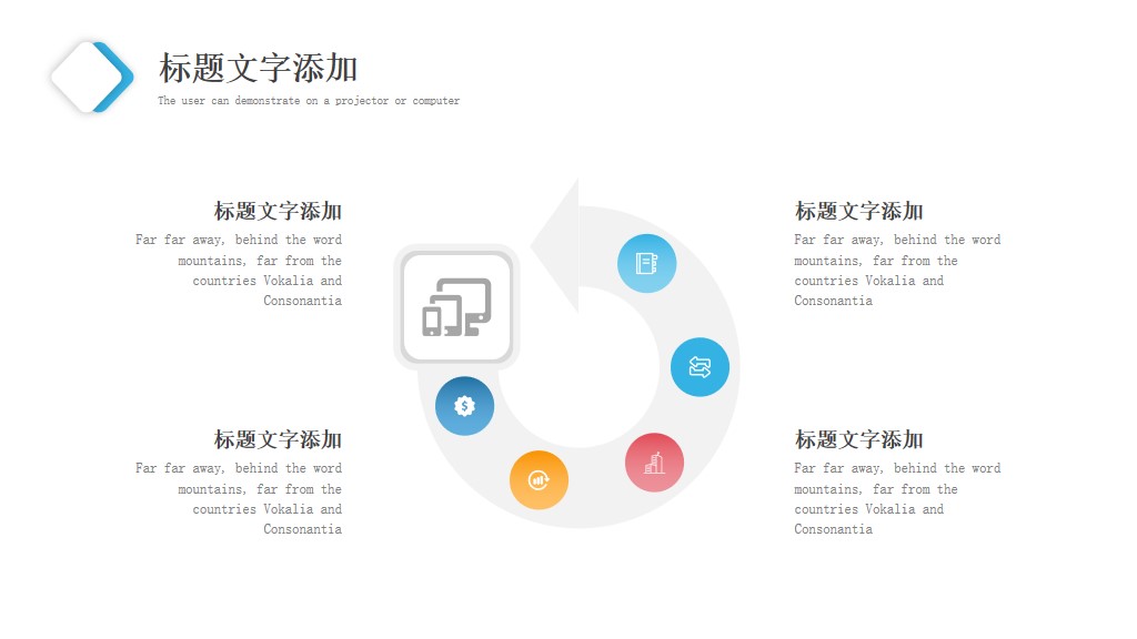 营销品牌策划活动ppt模板图片下载,会展营销策划方案大赛ppt模板