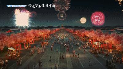 2023年“欢乐春节和合共生”音乐会向全球观众精彩呈现中国之美、河南之韵