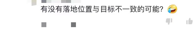 男人也要用卫生巾？一片5.8元，销量还高？厉害，不愧是你