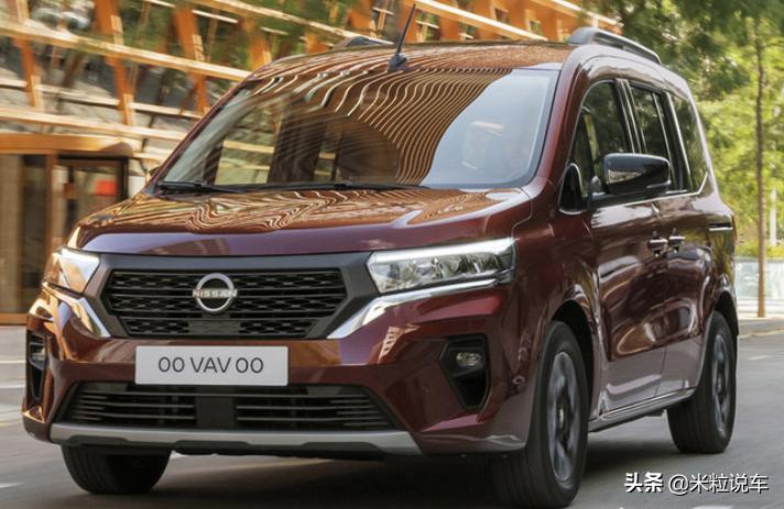 日产新家用mpv发布townstar,日产mpv贵士最新款