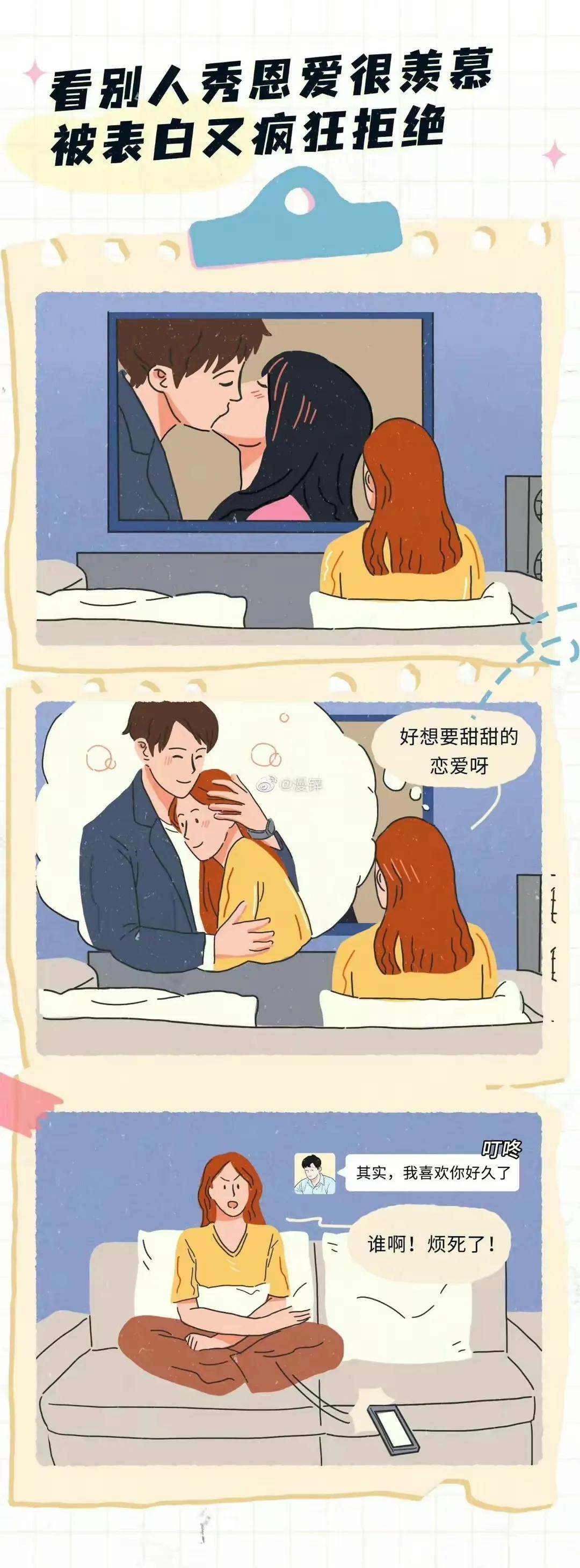 如果女生长时间禁欲，到底会发生哪些无法控制的生理现象？