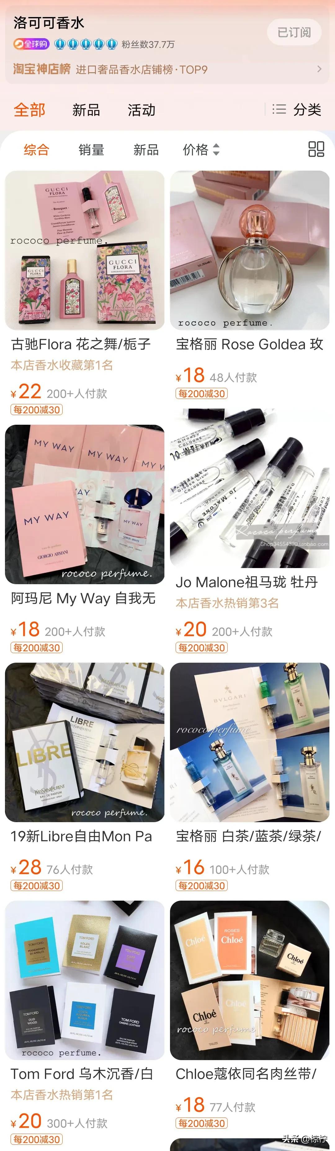 香水小样大牌正品组合装,重庆大牌香水小样正品店铺