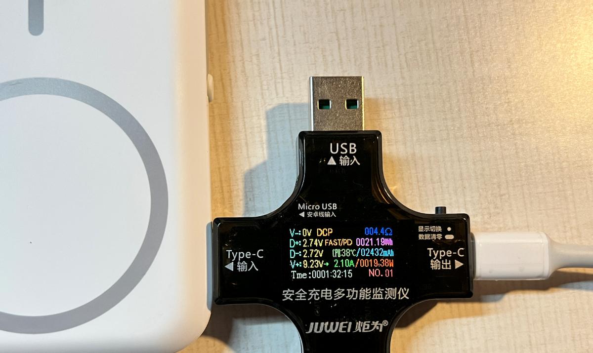 麦多多的苹果pd快充评测,麦多多苹果快充头测评