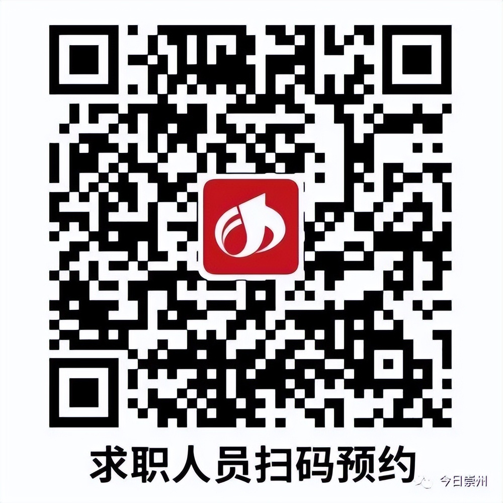 2019年崇州招聘,崇州长白班最新招聘信息