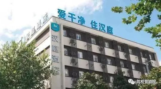 有没有驾校牛逼一点的广告词,最吸引人的驾校顺口溜