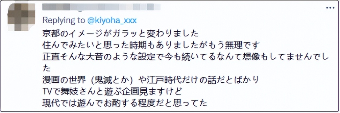 日本艺伎黑历史,真实揭露艺伎的悲惨一生
