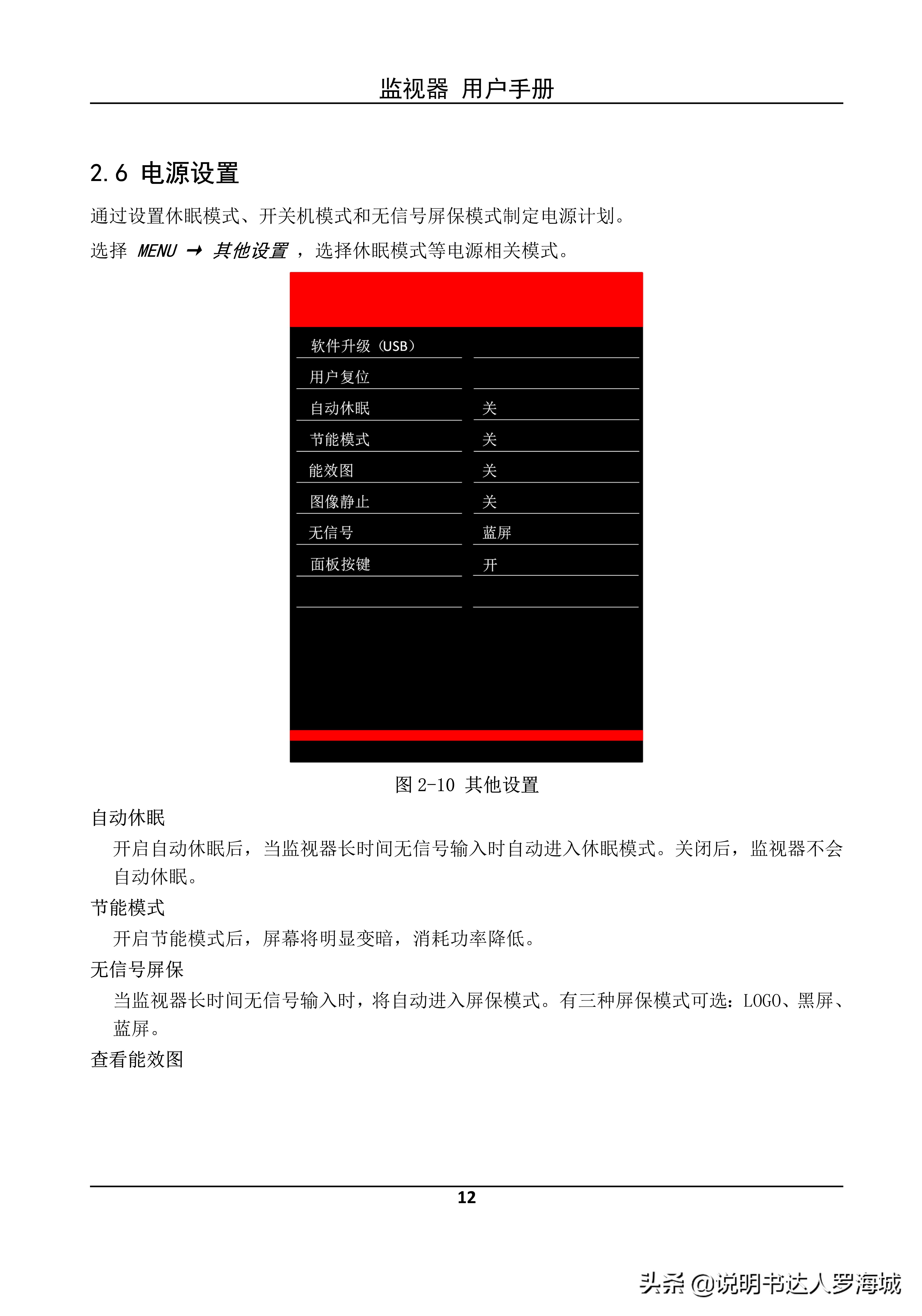 海康威视经济型50寸监视器介绍,海康监视器43寸各型号