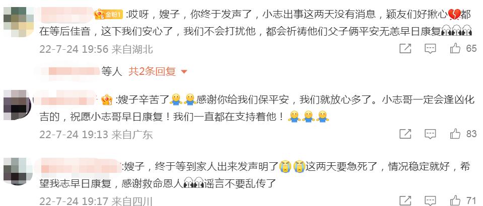 刚开始觉得自己配不上他,第一次觉得配不上他