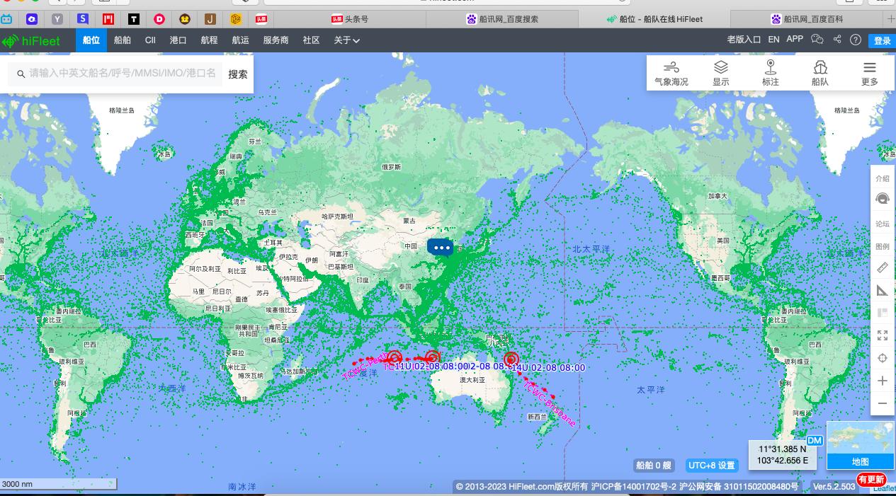 最近关于船的新闻,今日船讯网船舶动态查询
