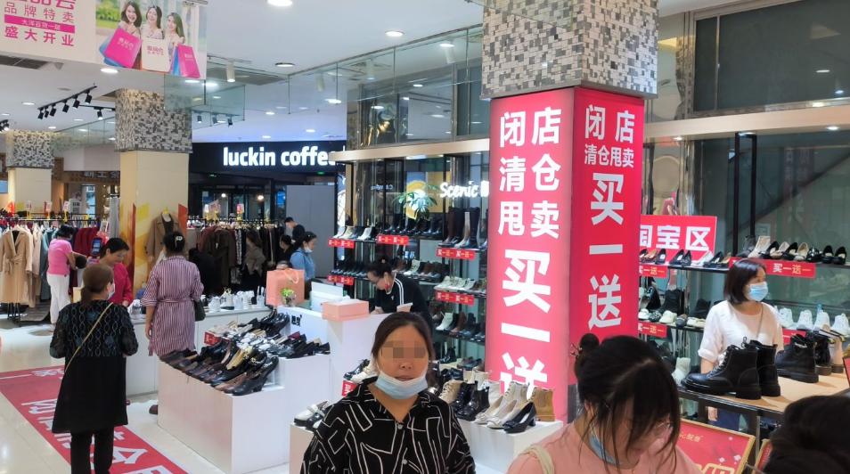 富安百货倒闭了吗,富安百货将退出重庆市场