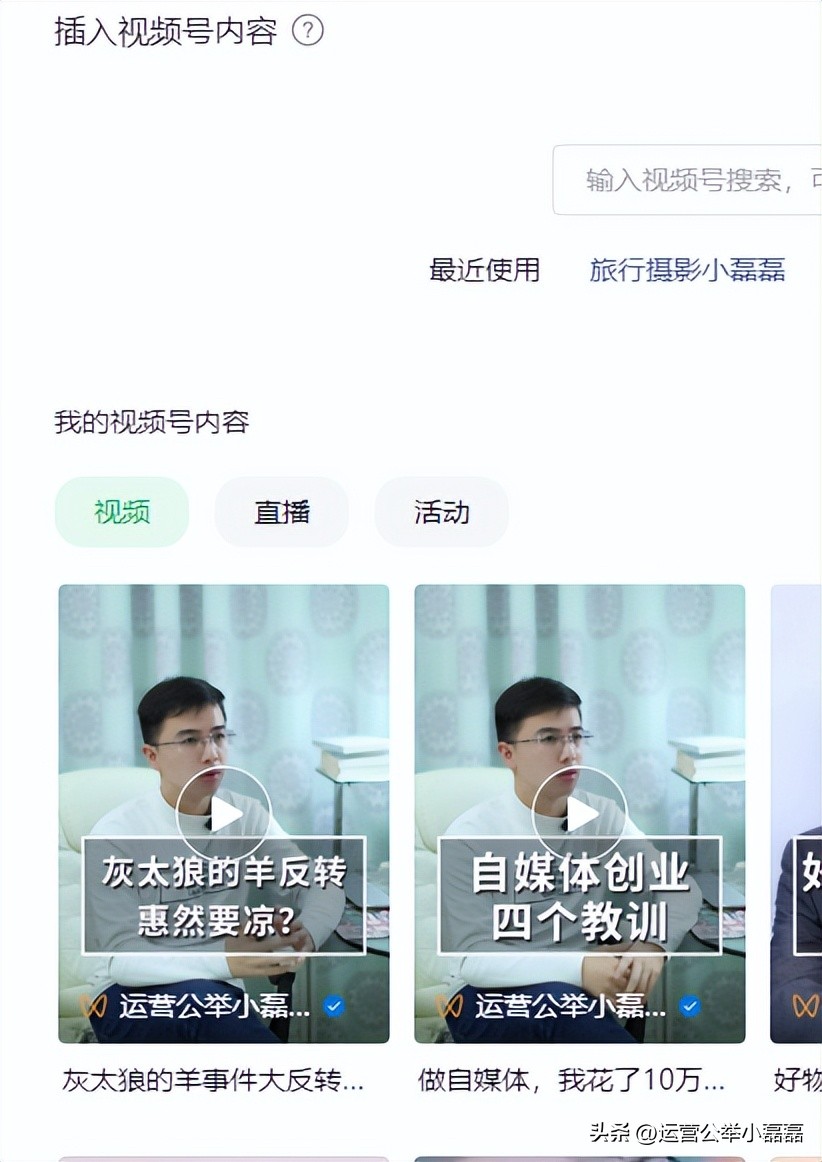 刚刚,微信订阅号大改版!阅读量暴跌?视频号更火了