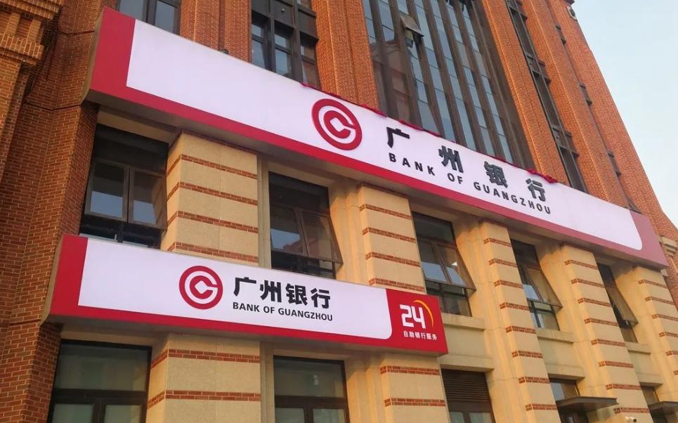 广州银行信用卡宽限期内收取利息,广州银行信用卡还款宽限期违约金