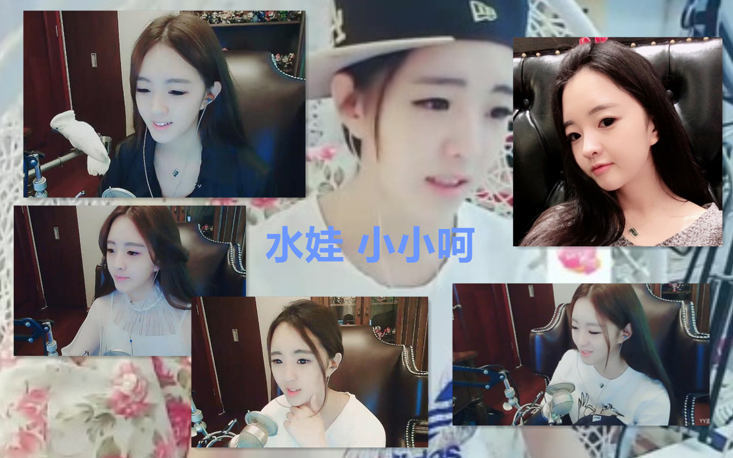 歪歪人气最差女主播,歪歪第一女主播跌落神坛