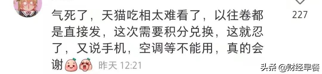 618大促为何静悄悄,618静悄悄线上大促还能刺激消费吗