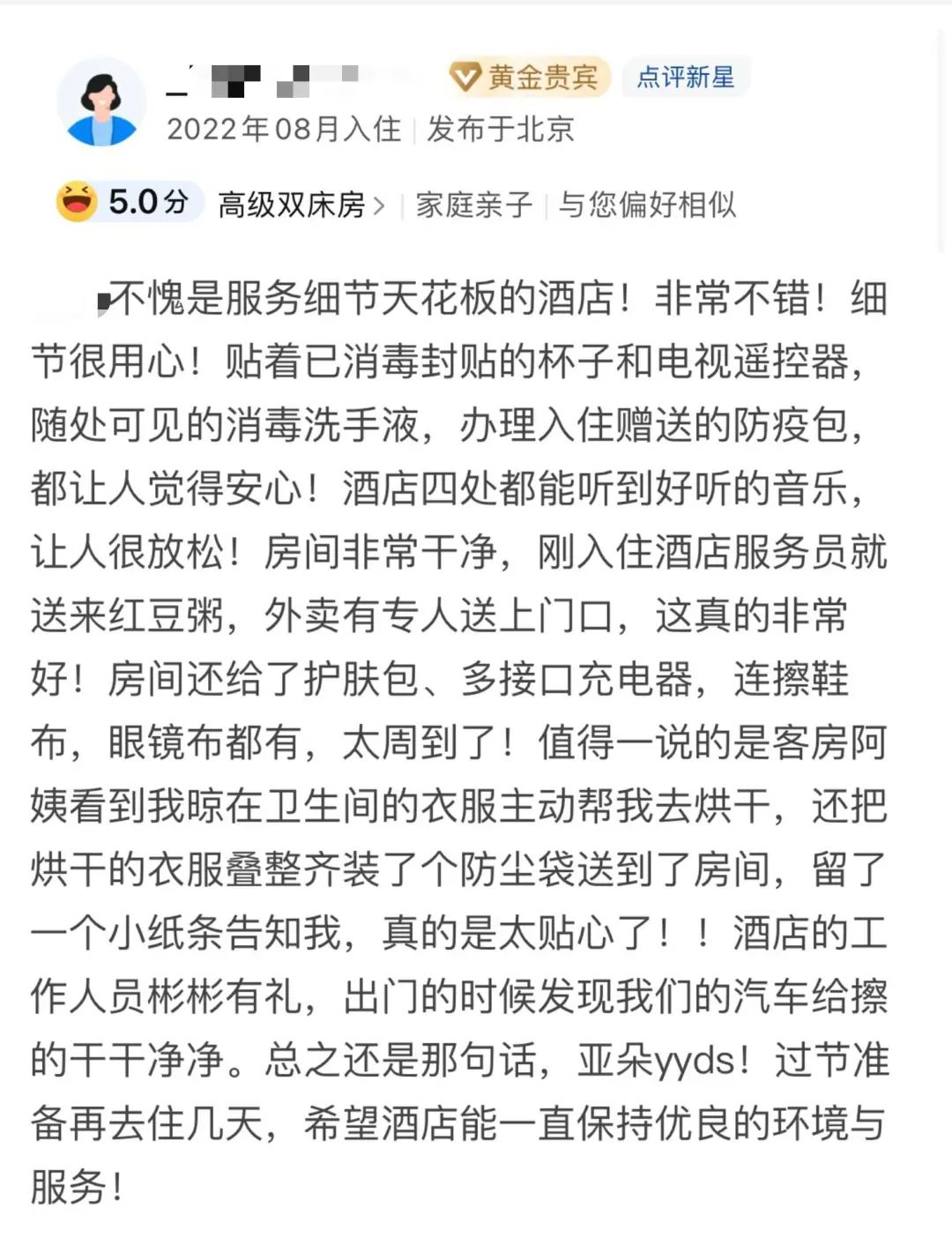 国庆旅游推荐特色酒店有哪些,国庆假期酒店攻略