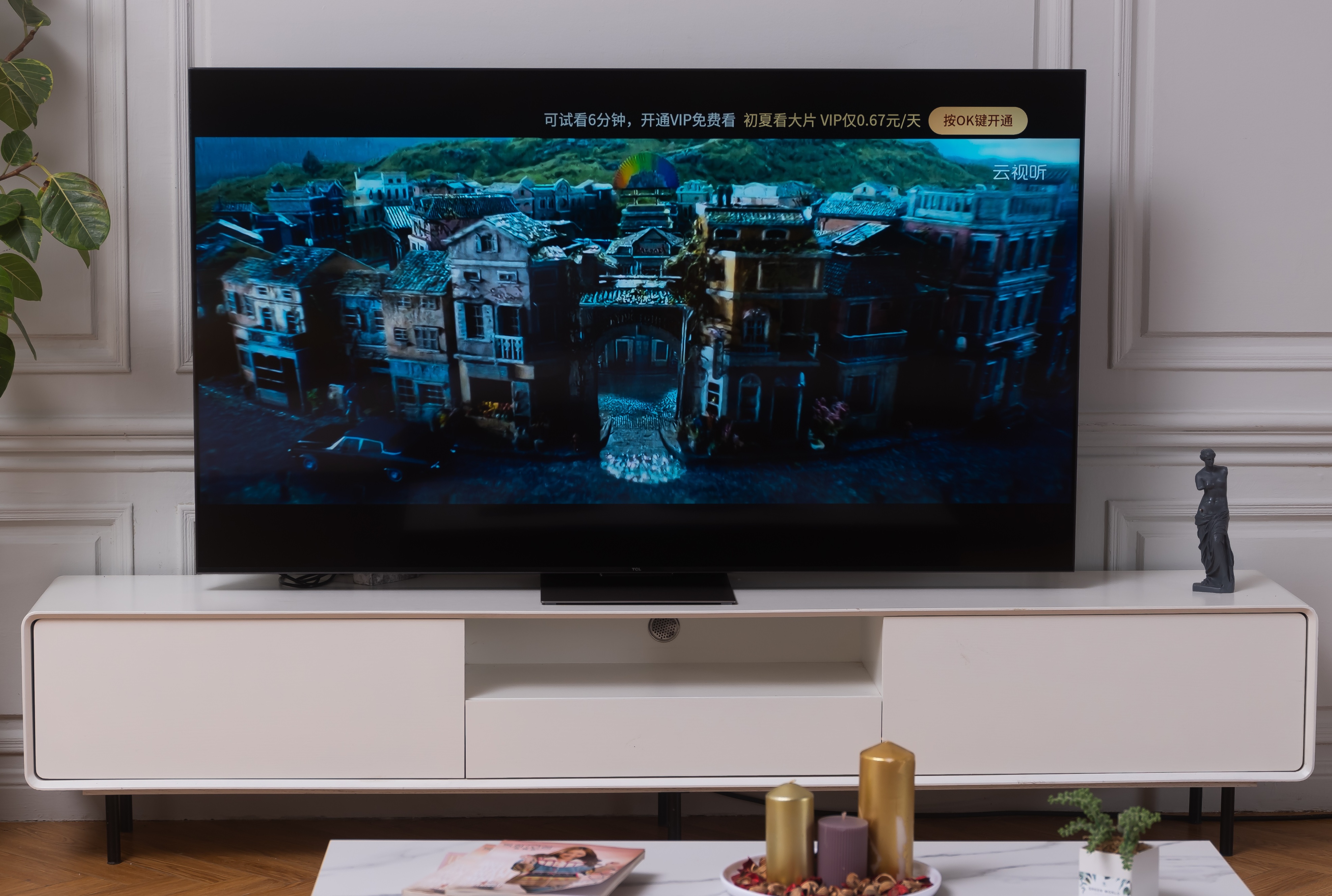 电视机推荐tclq10,tclq10gpro55寸电视评测