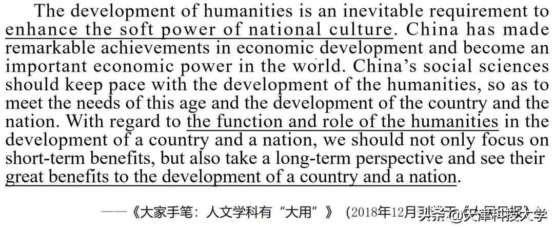 【天科抗疫】“靓”出“疫”线教学风采（四）