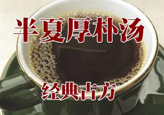 腹胀恶心头昏目眩掉发这是痰湿内阻型脱发！老中医教你一个好方