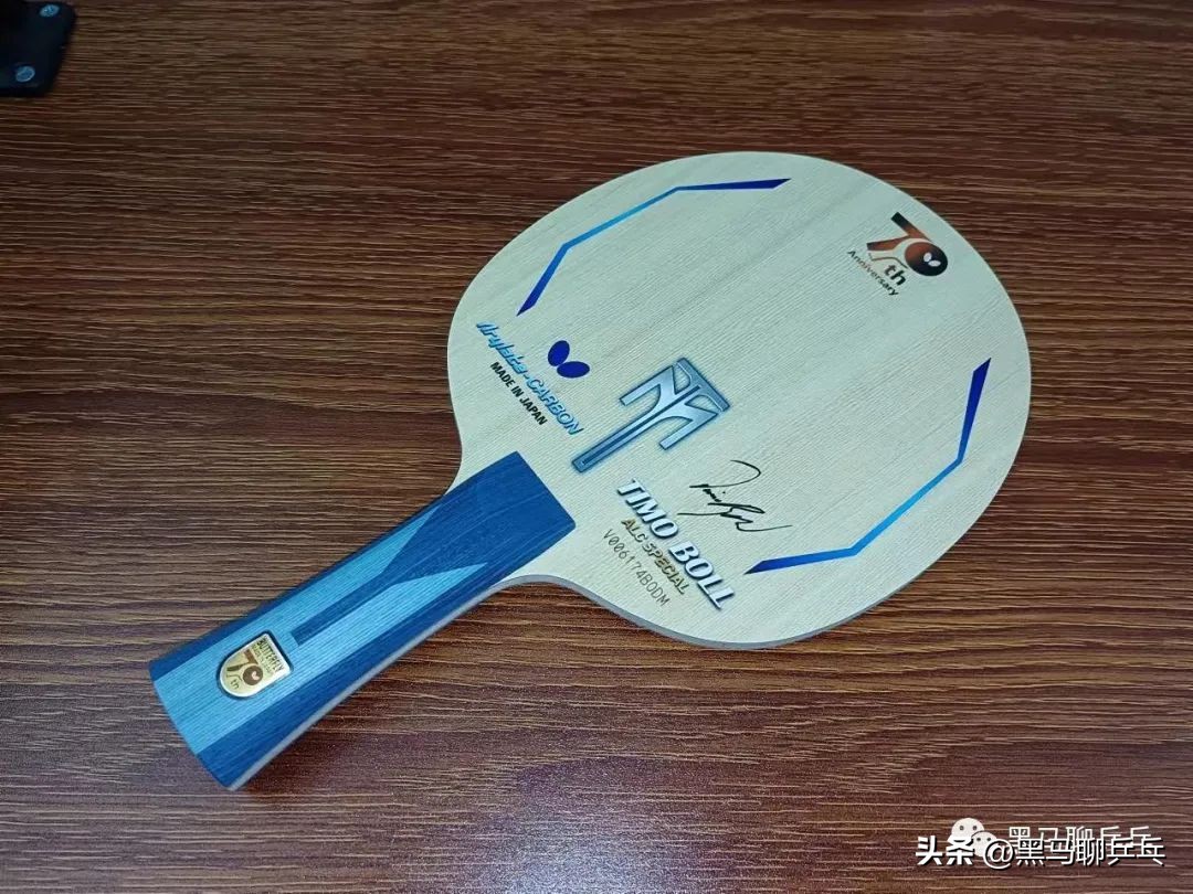 汕头市*级A**选手球板配置（202302）