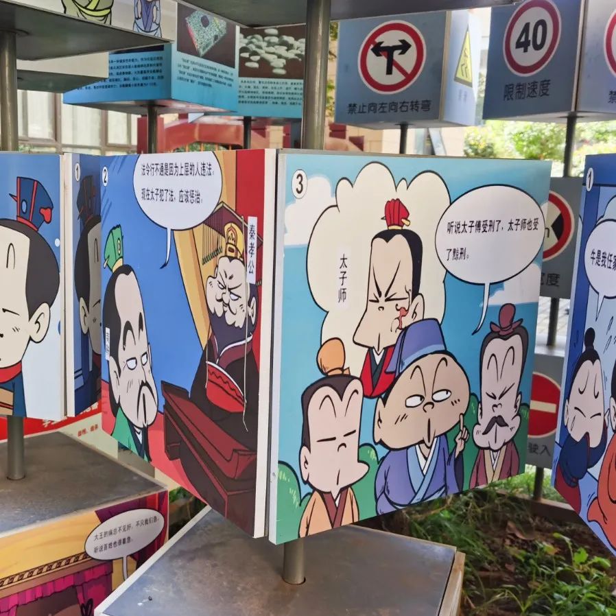 校园每个角落法治教育,校园法制一角