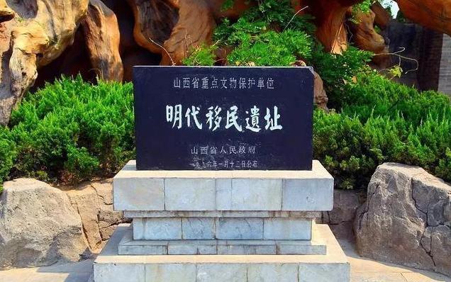 中国有两个“山西省”，一个在雄鸡的心尖，一个即将回到祖国怀抱