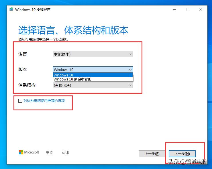 濡備綍鍏嶈垂瀹夎windows10姝ｇ増绯荤粺,鎵嬫妸鎵嬫暀浣犲叏鏂板畨瑁厀indows