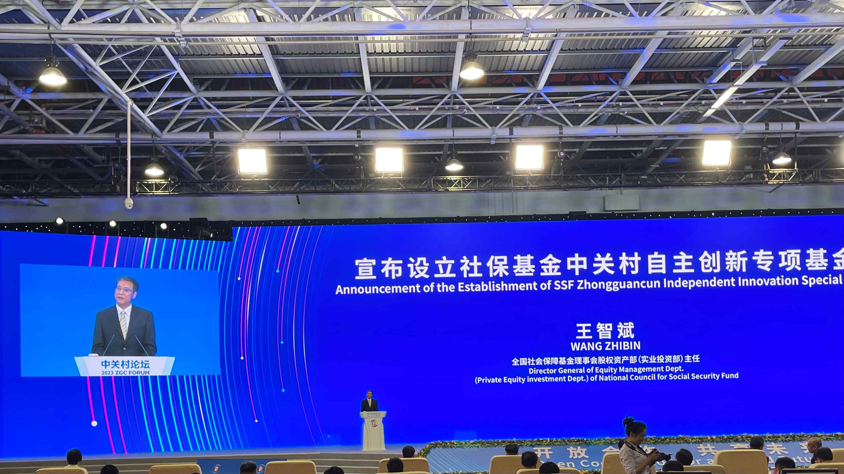 绀句繚鍩洪噾鍒涙柊寮曢,绀句繚鍩洪噾鍒涙柊